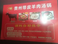 -二钳洞庭虾蟹·江湖菜(鹭岛店)