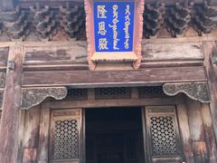 -清西陵