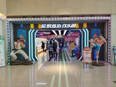 -天虹购物中心(石路店)