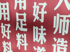 -老牌坊云南鱼豆花火锅(哈西万达店)