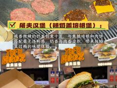-龙湖杭州滨江天街