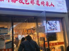 -柳州肥姨妈大骨螺蛳粉(东靖路店)