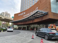 -上海虹桥宾馆(郁锦香品牌酒店)