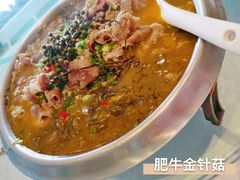金汤肥牛金针菇-皇朝海鲜酒店