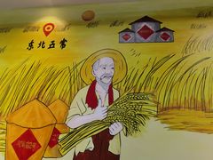 -乾厨府(乌山西路金樽店)