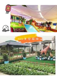 -可可天空农场(中大店)