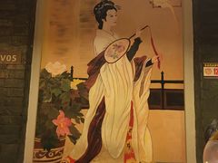 -蜀九香火锅(彩虹店)