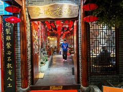 -蓉城老院十年老火锅(中南店)