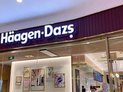 -哈根达斯(朝阳大悦城店)