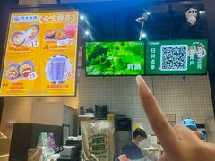 -阿杏饭团(龙岗世贸华润万家店)