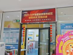 -童程童美·信息学竞赛·乐高机器人编程(萝岗校区)