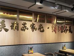 -韩麦大冷面(桂花街直营店)
