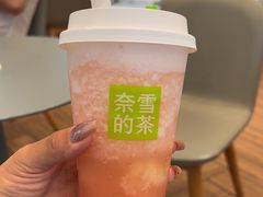 -奈雪的茶(凯德新都心店)