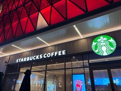 -星巴克(佛山南海万科店)