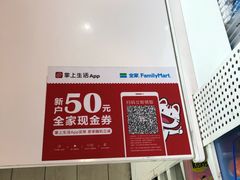 -全家便利店(星湖街店)