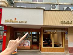 -WeRoom五润十时(金山店)