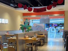 -九毛九西北菜(大东海店)