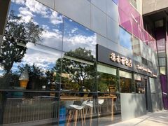 门面-德南面包房(尚都店)