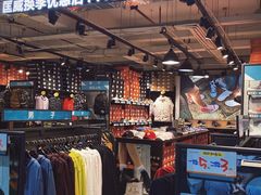 -五环Outlets(高新工厂店)