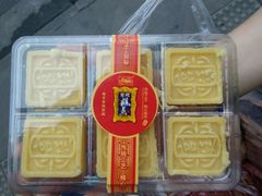 -宫廷糕点铺(人民中路店)