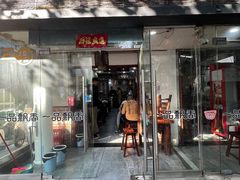 -一品飘香米线(一中总店)