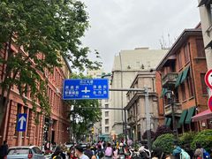 -巴公房子