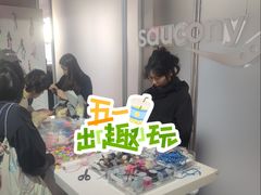 -安福路