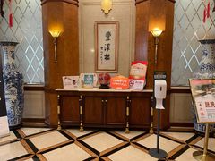 -上海国际饭店