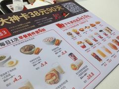 -肯德基(新阳光店)