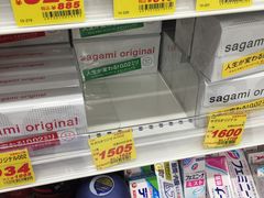 -大国药妆(NEW心斎橋店)
