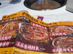 -涿派·炝锅鱼(涿州店)