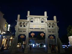-黎阳老街
