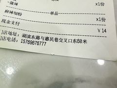 -吴忠马氏燕子麻辣烫凉皮(居安巷店)