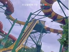 -汤山欢乐雪世界