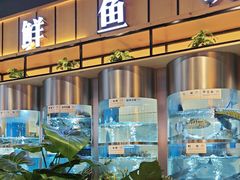 -老船舫·现做活鲜鱼馆(东郊记忆店)