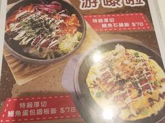 -Red Rice米饭主题餐厅(荔枝角店)