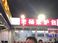 -北京亚奥国际酒店