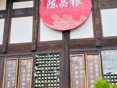 -磁器口古镇