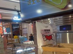 -爸爸糖吐司面包(悠唐购物中心店)