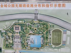 -金城公园