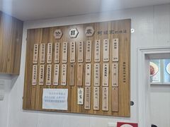 -阿娘面馆