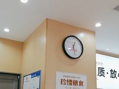-小木屋拌饭(沈阳中街大悦城店)