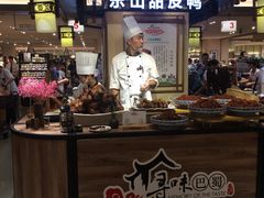 门面-远大美食广场(远大购物中心店)