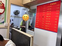 -小桃园餐厅