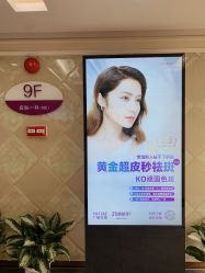 点击看大图 -广州美莱医疗美容医院