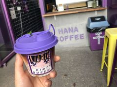dirty queen-HANA COFFEE(长寿路店)