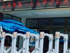 -北京市第一六六中学附属校尉胡同小学