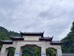 -黔灵山公园