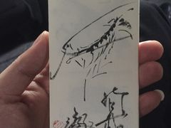 -みかわ是山居
