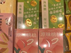 -TOUCH泰奇(祝桥振兴街店)